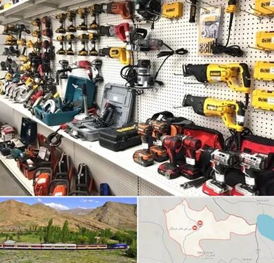 فروشگاه ابزار و یراق در خاش