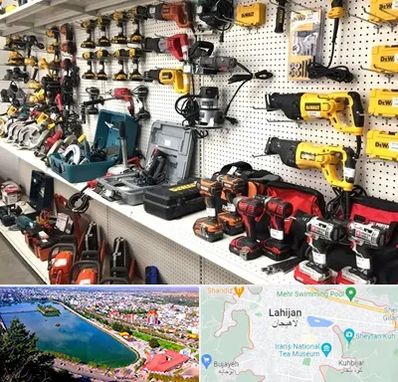 فروشگاه ابزار و یراق در لاهیجان