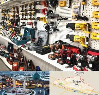 فروشگاه ابزار و یراق در زنجان