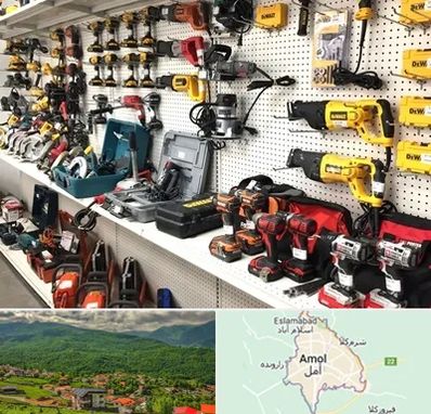 فروشگاه ابزار و یراق در آمل