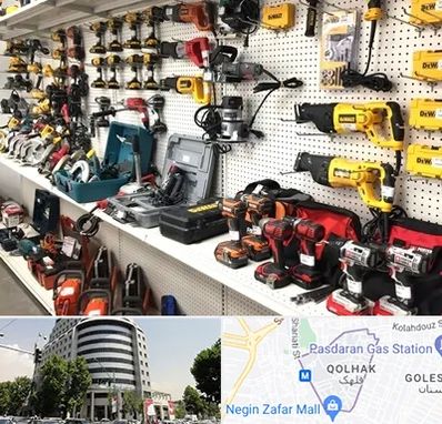 فروشگاه ابزار و یراق در قلهک 