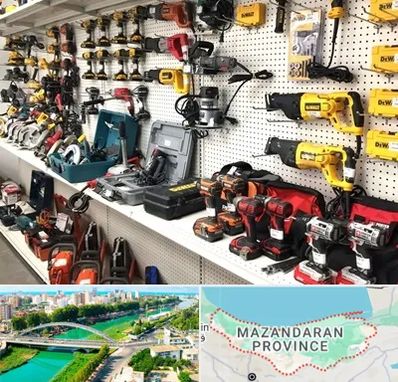 فروشگاه ابزار و یراق در مازندران