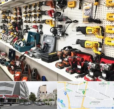 فروشگاه ابزار و یراق در بلوار فردوس 