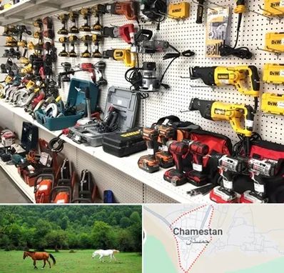 فروشگاه ابزار و یراق در چمستان