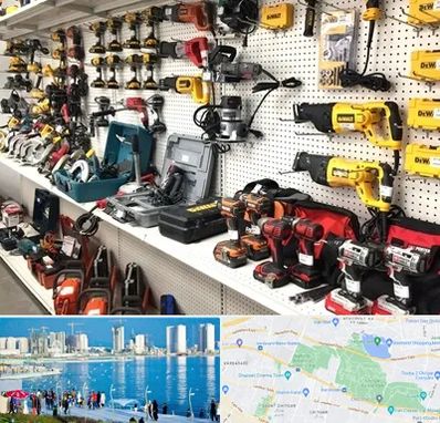 فروشگاه ابزار و یراق در چیتگر 