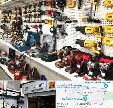 فروشگاه ابزار و یراق در منیریه 