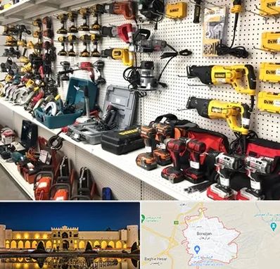 فروشگاه ابزار و یراق در برازجان