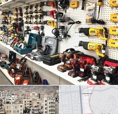 فروشگاه ابزار و یراق در اسکندری