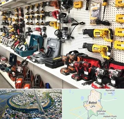 فروشگاه ابزار و یراق در بابل
