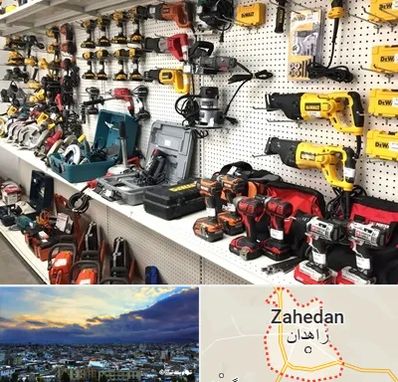 فروشگاه ابزار و یراق در زاهدان