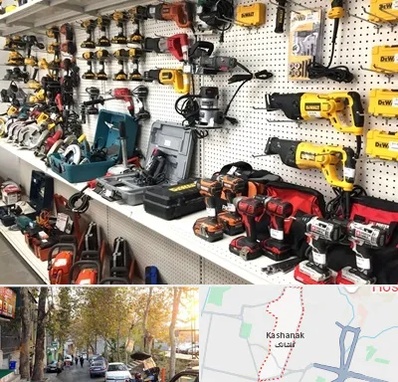 فروشگاه ابزار و یراق در کاشانک