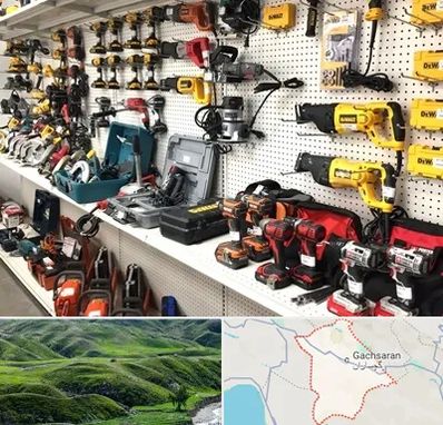 فروشگاه ابزار و یراق در گچساران
