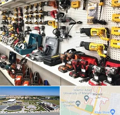 فروشگاه ابزار و یراق در ملارد