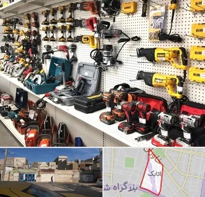 فروشگاه ابزار و یراق در اتابک