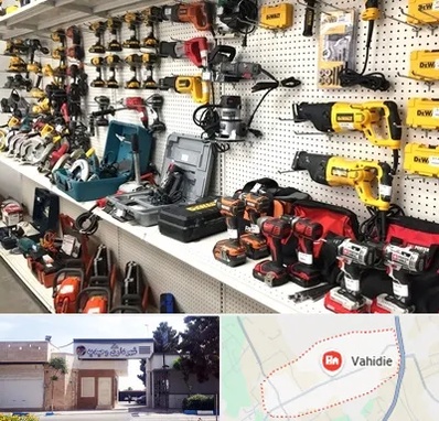 فروشگاه ابزار و یراق در وحیدیه شهریار