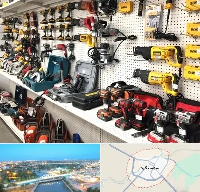 فروشگاه ابزار و یراق در سوسنگرد