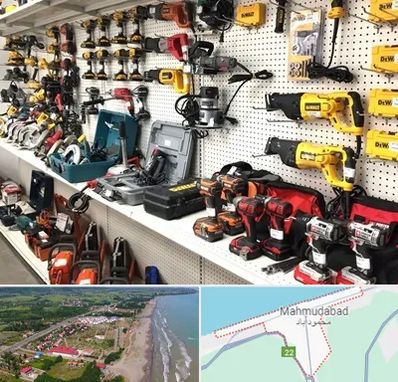 فروشگاه ابزار و یراق در محمودآباد
