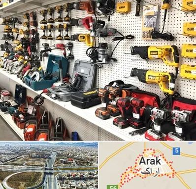 فروشگاه ابزار و یراق در اراک