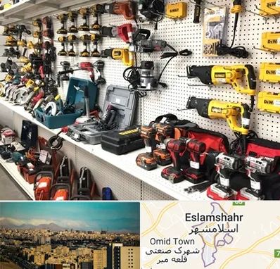 فروشگاه ابزار و یراق در اسلامشهر