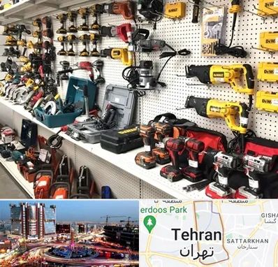 فروشگاه ابزار و یراق در صادقیه 