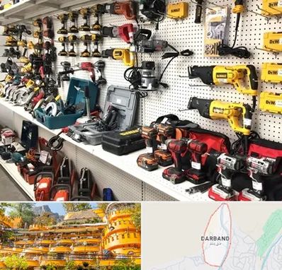 فروشگاه ابزار و یراق در دربند