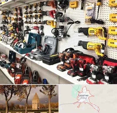 فروشگاه ابزار و یراق در تویسرکان