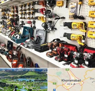 فروشگاه ابزار و یراق در خرم آباد