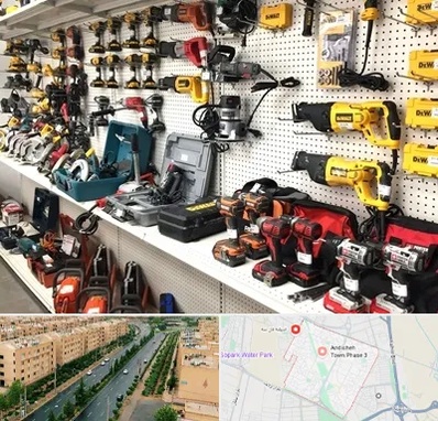 فروشگاه ابزار و یراق در فاز سه اندیشه