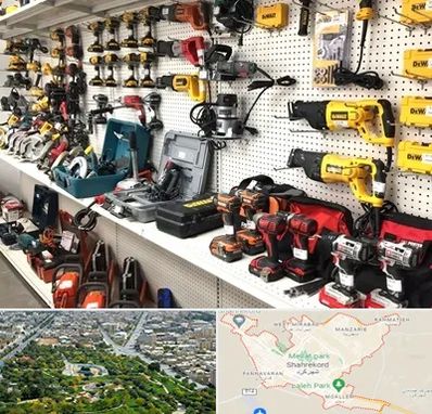فروشگاه ابزار و یراق در شهرکرد