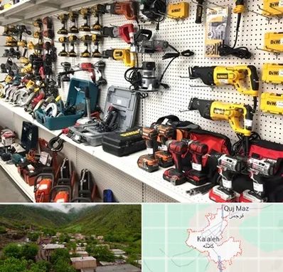 فروشگاه ابزار و یراق در کلاله