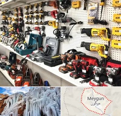 فروشگاه ابزار و یراق در میگون