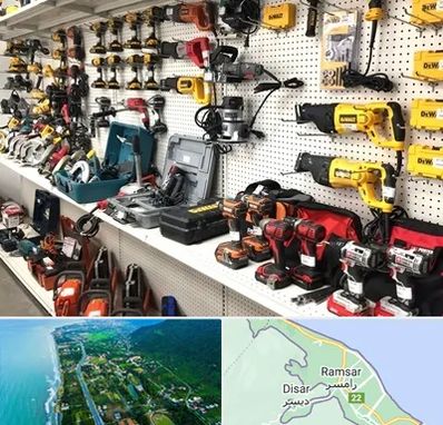 فروشگاه ابزار و یراق در رامسر