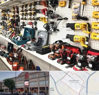 فروشگاه ابزار و یراق در قائمیه اسلامشهر