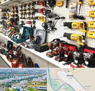 فروشگاه ابزار و یراق در آبادان