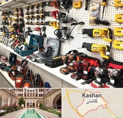 فروشگاه ابزار و یراق در کاشان