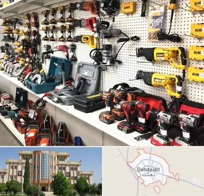 فروشگاه ابزار و یراق در دهدشت