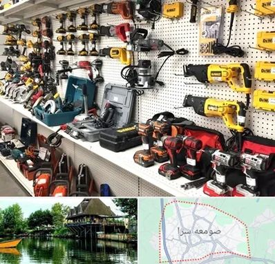 فروشگاه ابزار و یراق در صومعه سرا