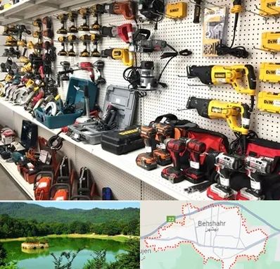 فروشگاه ابزار و یراق در بهشهر