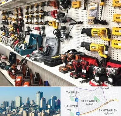 فروشگاه ابزار و یراق در قیطریه 