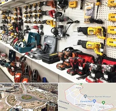 فروشگاه ابزار و یراق در پرند