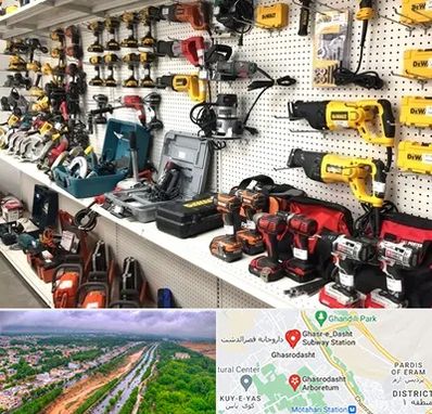 فروشگاه ابزار و یراق در قصرالدشت شیراز 