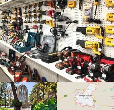 فروشگاه ابزار و یراق در نیشابور