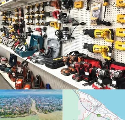 فروشگاه ابزار و یراق در تنکابن