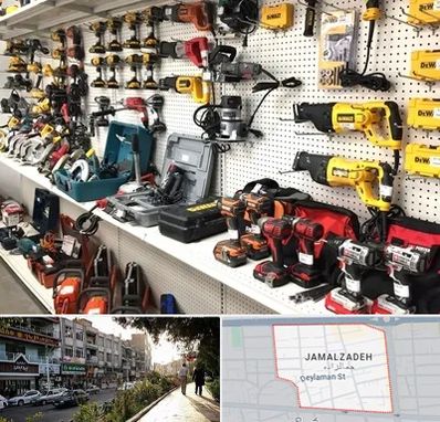 فروشگاه ابزار و یراق در خیابان جمالزاده