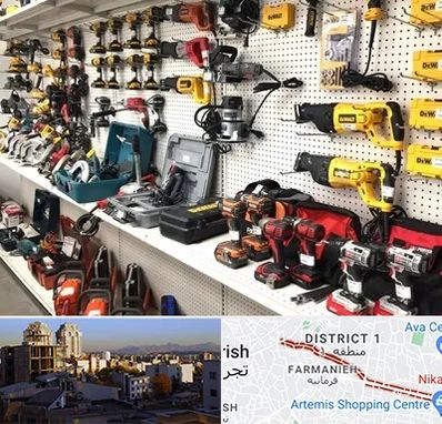 فروشگاه ابزار و یراق در فرمانیه 