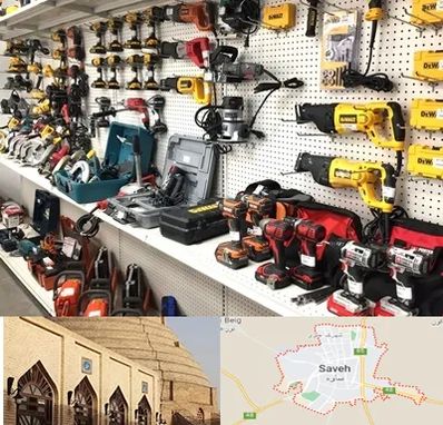 فروشگاه ابزار و یراق در ساوه