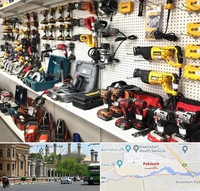 فروشگاه ابزار و یراق در پاکدشت