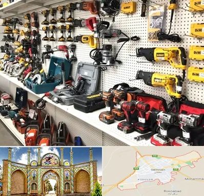 فروشگاه ابزار و یراق در سمنان