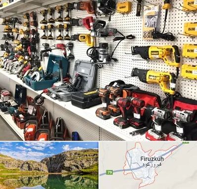 فروشگاه ابزار و یراق در فیروزکوه