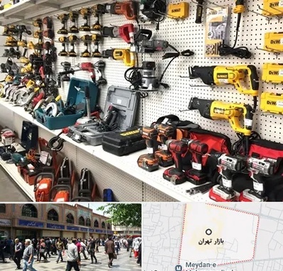 فروشگاه ابزار و یراق در بازار تهران